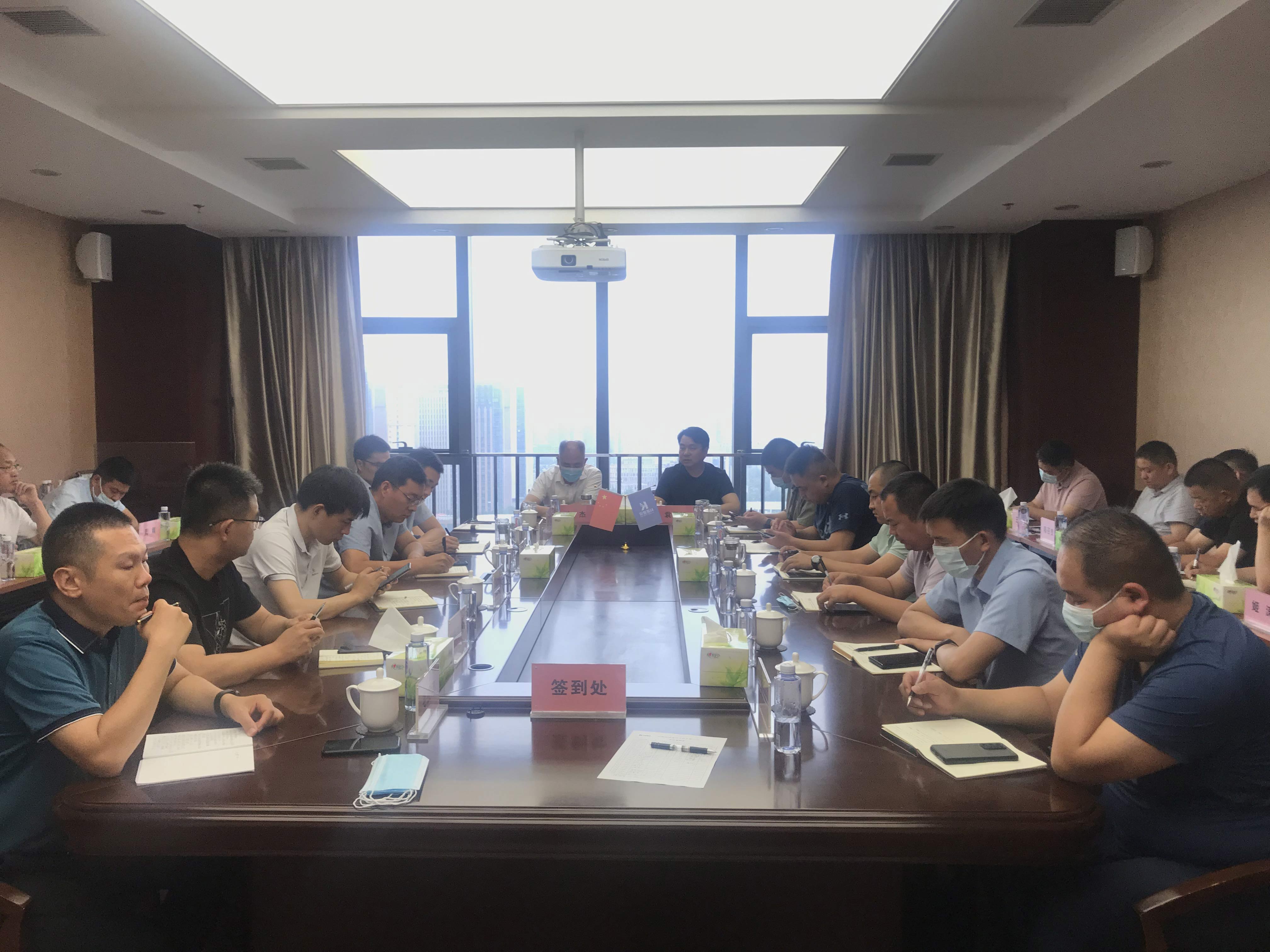 科建建設(shè)，2022年度上半年工作會議順利召開！