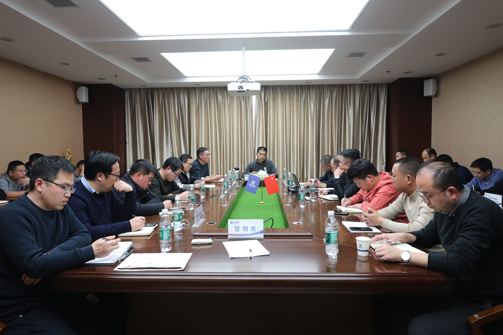 “順應新形勢、錨定新目標、合作共贏新征程”