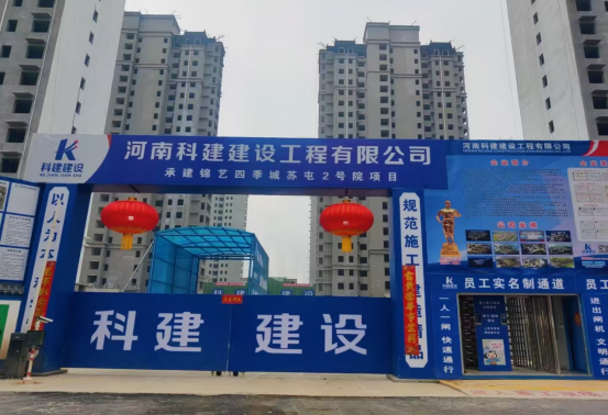 春節(jié)不停工，助力城市建設(shè)“加速跑”